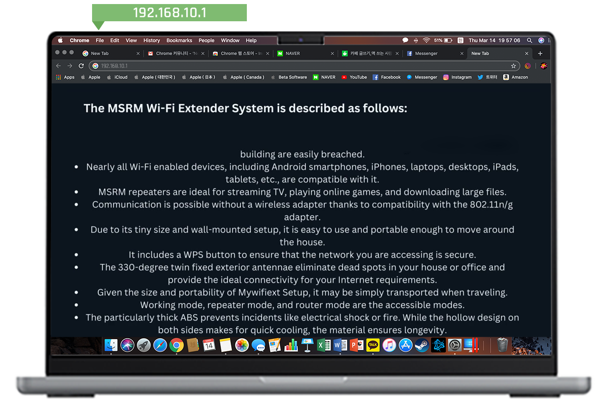 MSRM Setup Through Web Interface